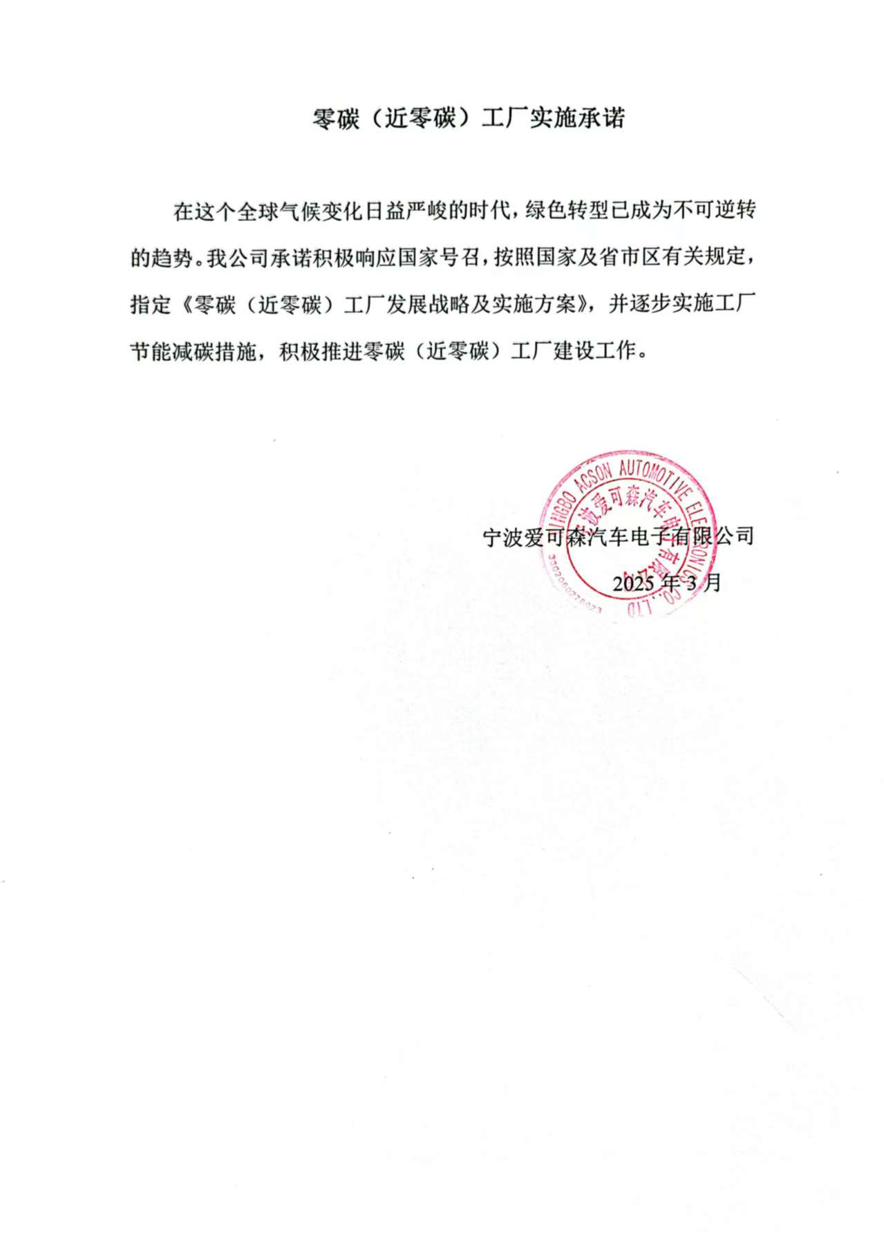微信图片_20250401145920.jpg